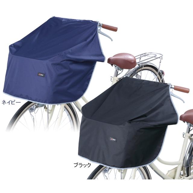 kawasumi カワスミ ワイドサイクルエプロン KW-313NV KW-313BK re-707 | 