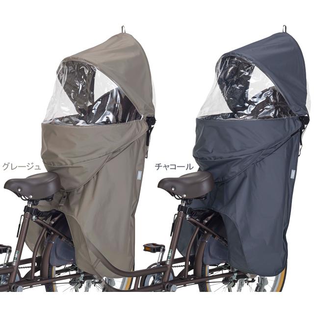 OGK技研 オージーケー  ルーフキッズ C RCR-012 RBC-011DX3/RBC-015DX専用 リア 後ろ用 レインカバー  防寒 日よけ サンシェード付き | 