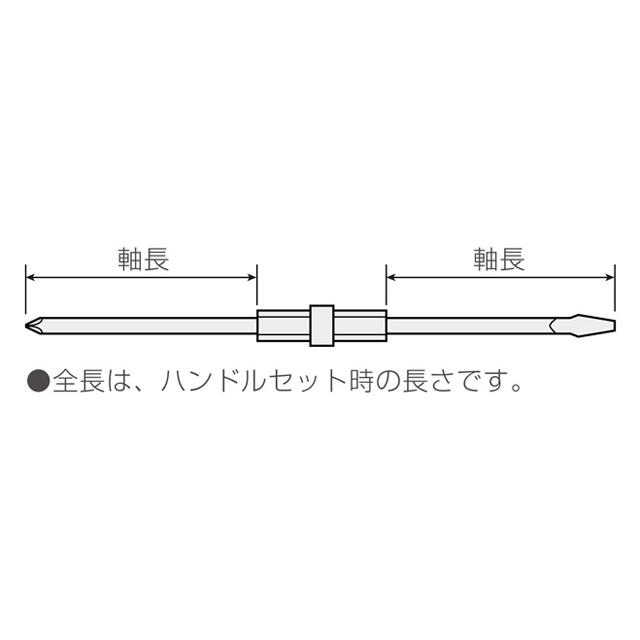 HOZAN ホーザン D-58 差替ドライバー（No.2×5.5） |  | 02