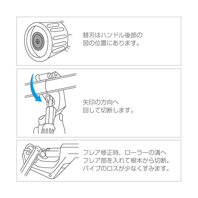 HOZAN ホーザン K-203 パイプカッター |  | 01