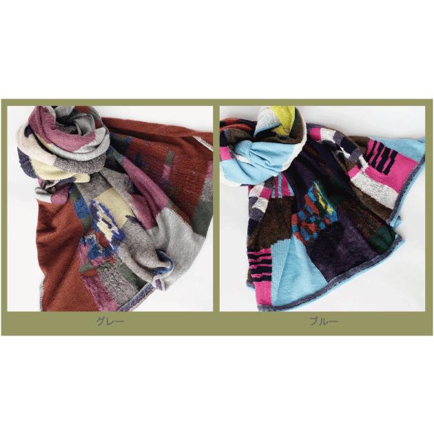 【SALE 再値下げ】Ｍ．＆ＫＹＯＫＯ　モザイクブロックシアーショール（グレー　ブルー）＜メーカー希望小売価格27500円＞ | M.&KYOKO | 06