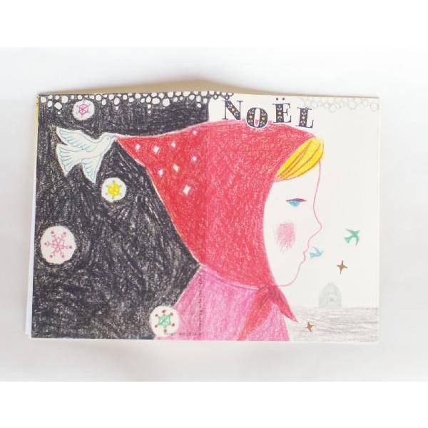 ドスガトス　絵本クリスマスカード（しおりカード付き） |  | 02