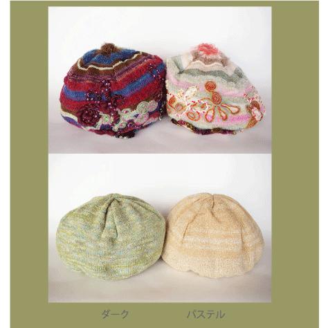 Ｍ．＆ＫＹＯＫＯ　刺繍ニット帽リバーシブル　お花モチーフがアクセントのベレータイプ |  | 04