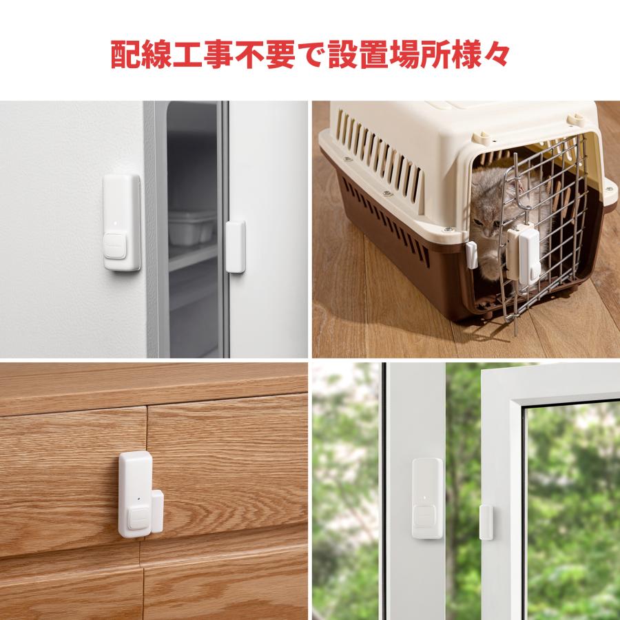 SwitchBot 開閉センサー スイッチボット Alexa Siri に対応 スマートホーム ハブ併用で遠隔対応 取付簡単 防犯対策 アラート通知 磁気 ドアセンサー 1年保証 | SwitchBot | 06