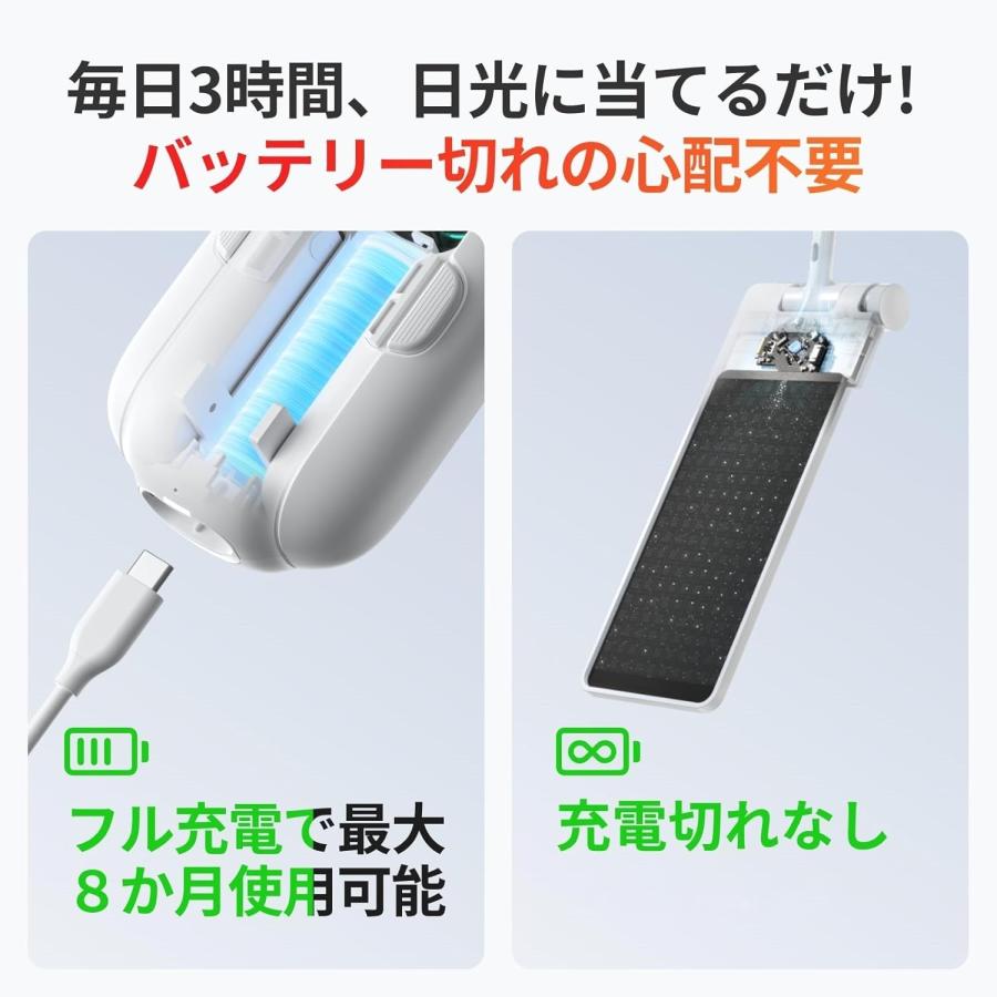 SwitchBot カーテン 第3世代 ソーラーパネル付きセット 半永久
