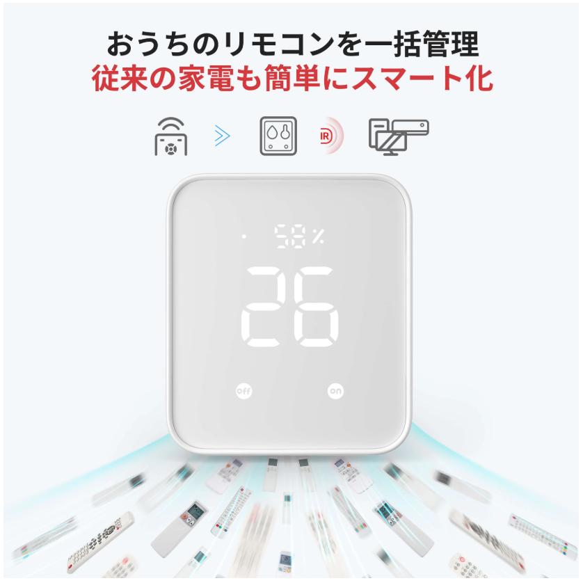 Switch Bot スイッチボット ロック 指紋認証パッド ハブ2 Amazon.co.jp: SwitchBot ハブ2 スマートロック 指紋認証パッド