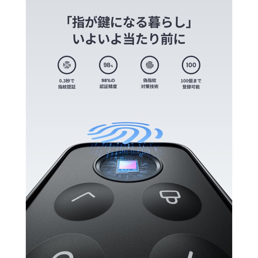SwitchBot 【セット買い】SwitchBot スマートロックUltra(2個