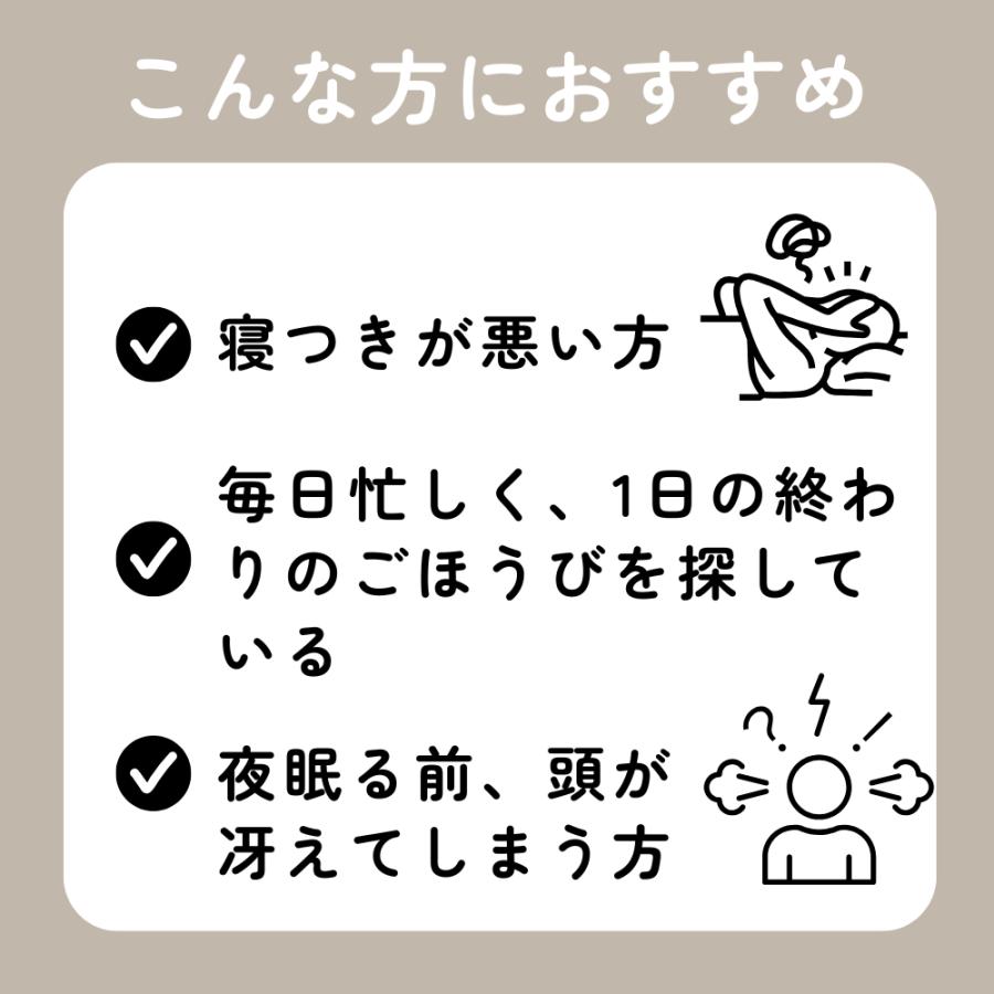 SWITCHmeディープレストミスト30ml／2ヶ月分 |  | 04