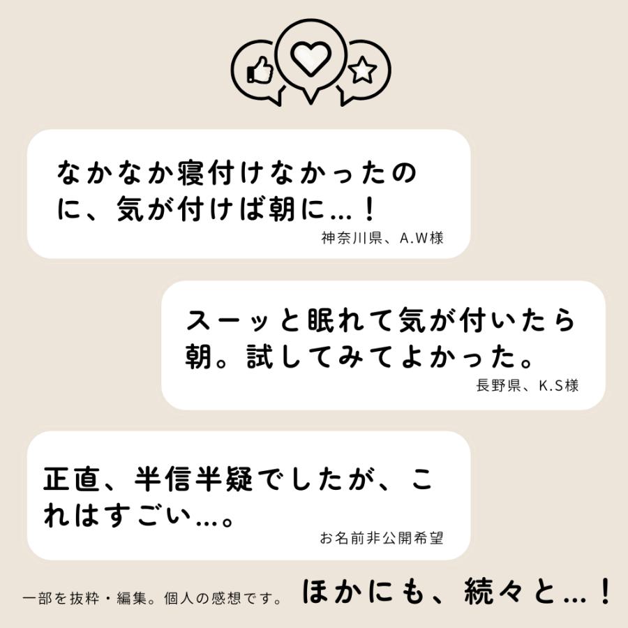 SWITCHmeディープレストミスト30ml／2ヶ月分 |  | 05