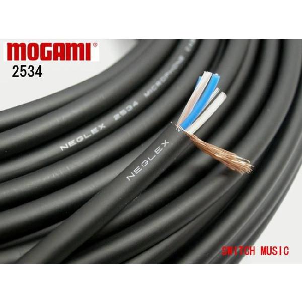 MOGAMI モガミ 2534 マイク、ラインケーブル黒 1m切売り : SWITCH