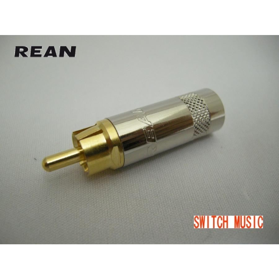 REAN（旧ノイトリック） NYS352G RCAプラグ : SWITCH MUSIC - 通販