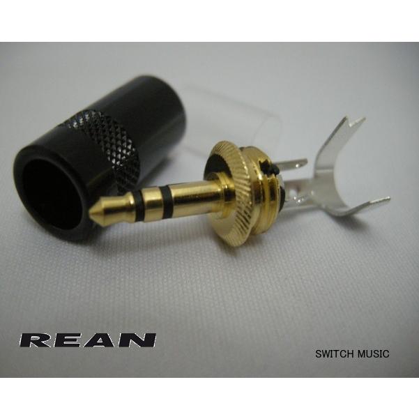 REAN NYS231BG-LL 3.5mm 太径ケーブル用ミニプラグ : SWITCH REAN NYS231BG-LL 3.5mm 太径ケーブル用ミニプラグ : SWITCH