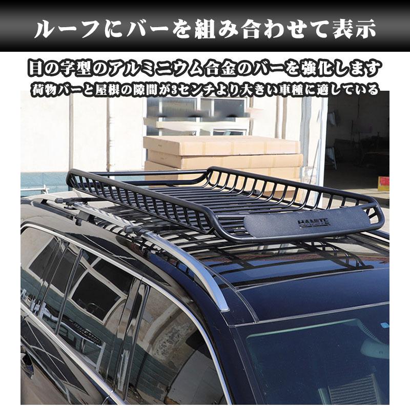 ルーフキャリア 汎用 荷物固定 ストア アルミ製 ルーフラック カーゴラック ルーフバスケット 多用途 車用ルーフキャリアルーフラック 車上荷物 取り付け Cd 06 ショップわくわく 通販 Yahoo ショッピング