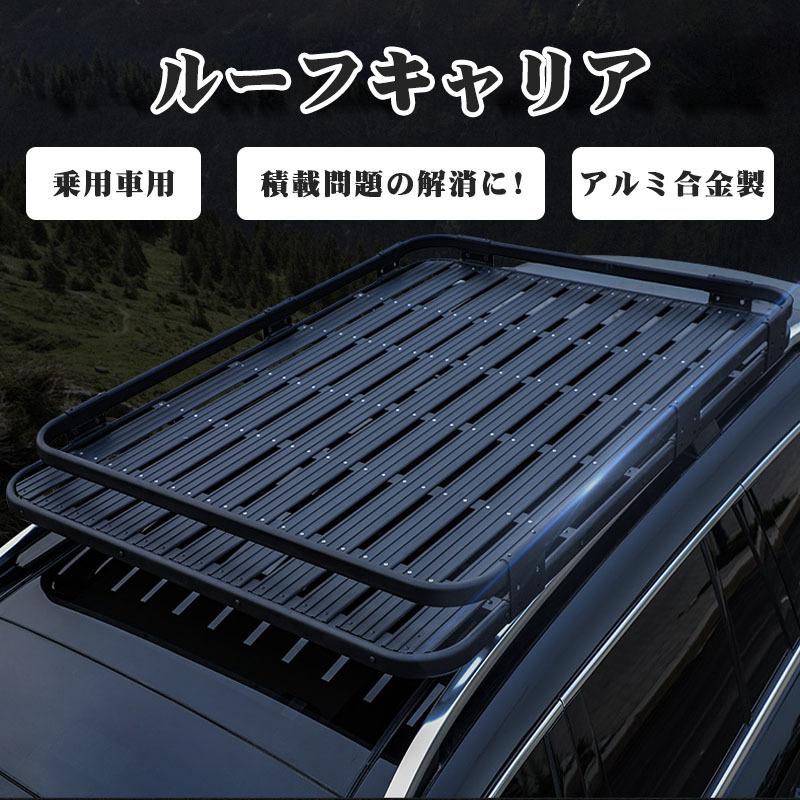 ルーフマウントカーゴラック アルミ製 ルーフラック カーゴラック ルーフバスケット 荷物固定 ルーフラック アルミ 多用途 車用ルーフキャリア ルーフラック Cd 10 ショップわくわく 通販 Yahoo ショッピング