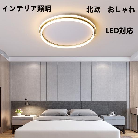 超薄型ledシーリングライト 照明器具 天井照明 おしゃれ 北欧 工事必要 長寿命 簡単取り付け 子供用 かわいい 寝室 ダイニング用 Dd 48 ショップわくわく 通販 Yahoo ショッピング
