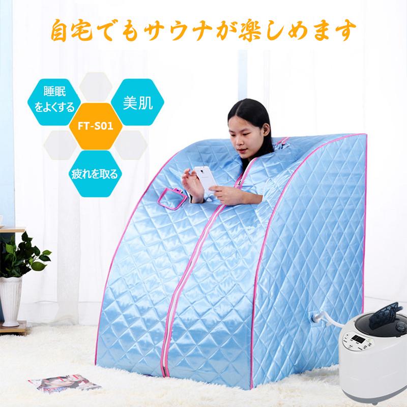スチームサウナ サウナボックス 2 6l大容量 家庭用サウナ サウナルーム 家庭用 テント 汗蒸ボックス 蒸気サウナ Spa 血液循環 体重が減る爆 漏れ防止 Hzx 02 ショップわくわく 通販 Yahoo ショッピング