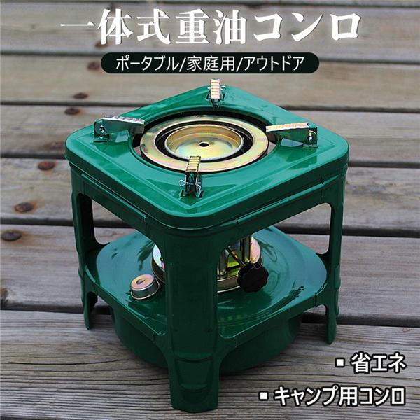 2790円 超特価sale開催 灯油ストーブ 暖房ストーブ 屋外 キャンプ用 家庭用 コンパクト 小型 暖房器具 持ち運び便利 海釣り オフィス 灯油 石油ストーブ おしゃれ 災害用
