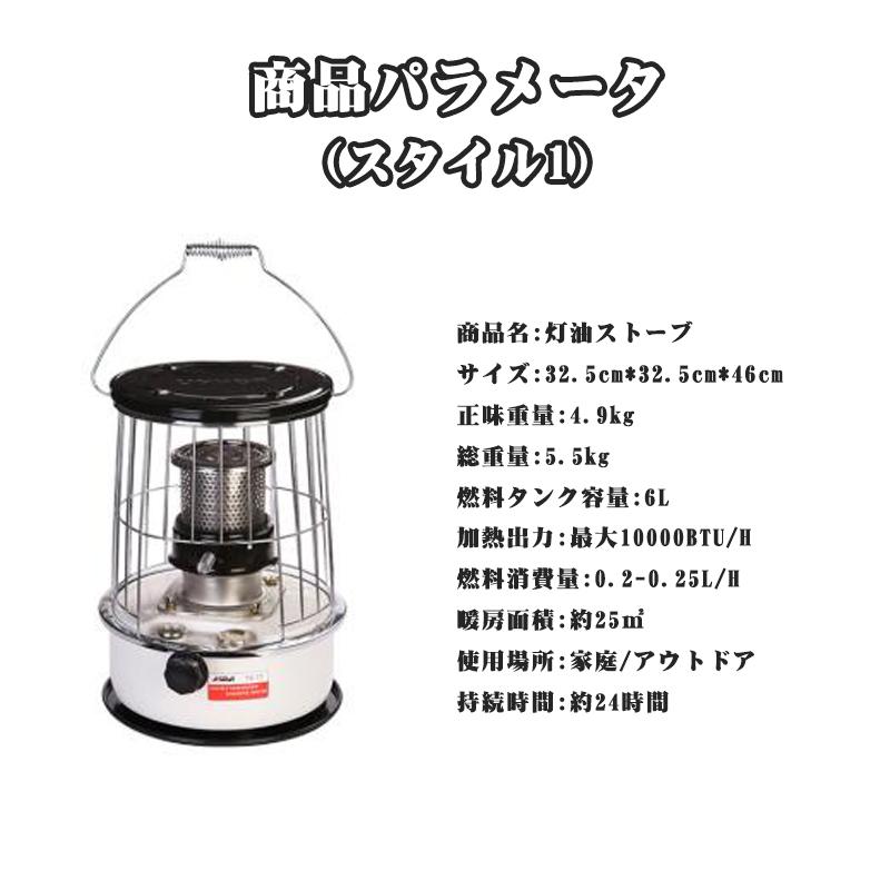 灯油ストーブ 小型 キャンプ 灯油ストーブ おしゃれ 石油ストーブ 持ち運び便利 アウトドア キャンプ オフィス コンパクト ヒーター 家庭用 お釣り 電源不要 Md 04 ショップわくわく 通販 Yahoo ショッピング