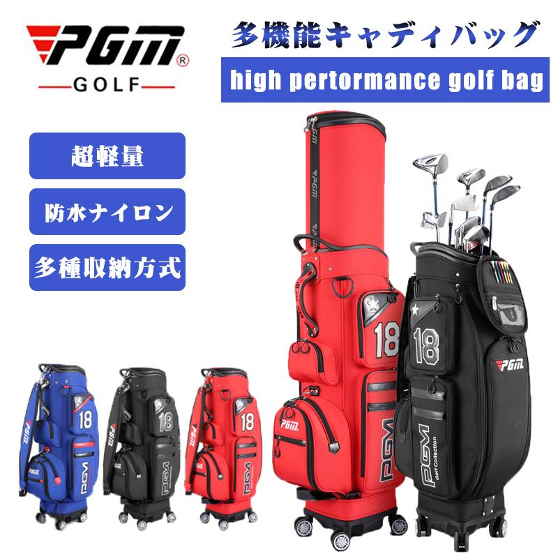 新品 Pgm多機能伸縮式バッグ ナイロン メンズレディース ゴルフバック スポーツ ゴルフバック おしゃれデザイン キャディバッグ メンズレディース ゴルフ用品 ショップわくわく Qb097 高品質防水 耐久性 クーポン廉価の