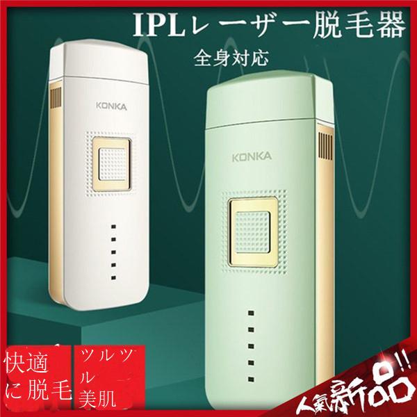 家庭用脱毛器 フラッシュ 脱毛機 光脱毛器 自宅 ヒゲ 顔 髭 脇 太腿 全身脱毛 男女兼用 痛くない Tt 06 ショップわくわく 通販 Yahoo ショッピング