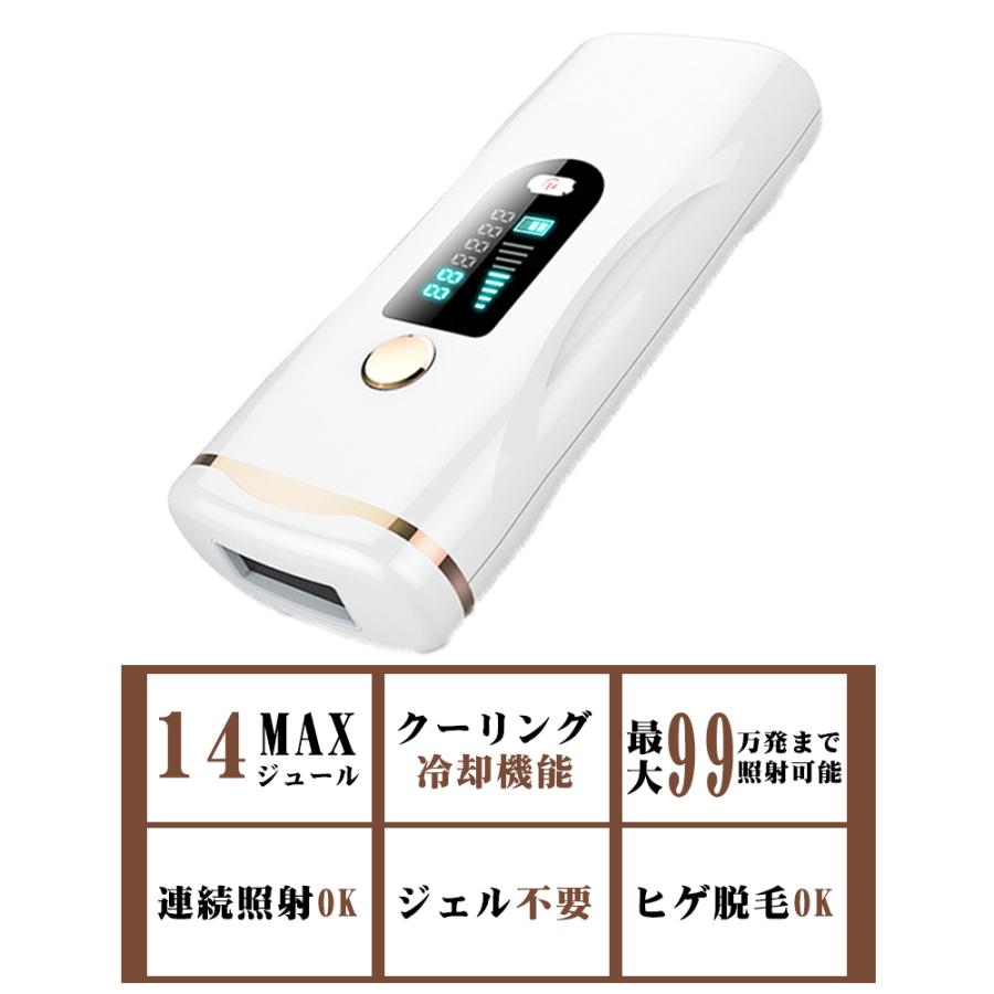 8周年記念イベントが 21最新型 男女脱毛器 Vio脱毛 99万発照射 Ipl 光脱毛器 全身対応 5段階調節 家庭用 自宅エステ 無痛 自動 連続照射 男女兼用 日本語取扱書 Dprd Jatimprov Go Id