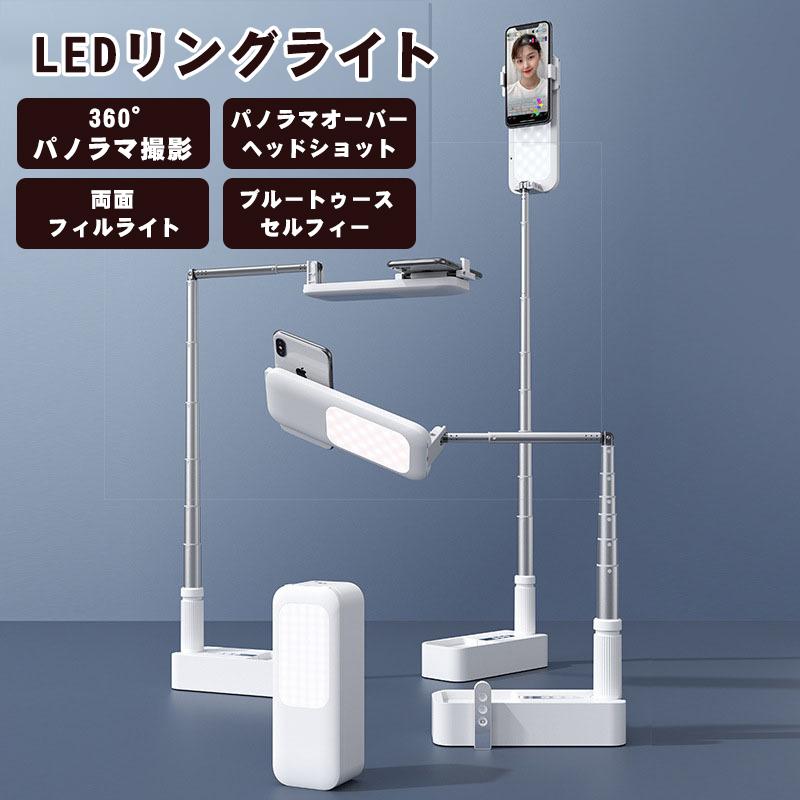 多機能 スマホ ライト 自撮り 多機能 スマホ ライト スタンド Led 自撮りライト 動画配信ライト ライブ配信 スマホ 撮影 手持ち 美肌効果 7種類ライト メイク V6 ショップわくわく 通販 Yahoo ショッピング