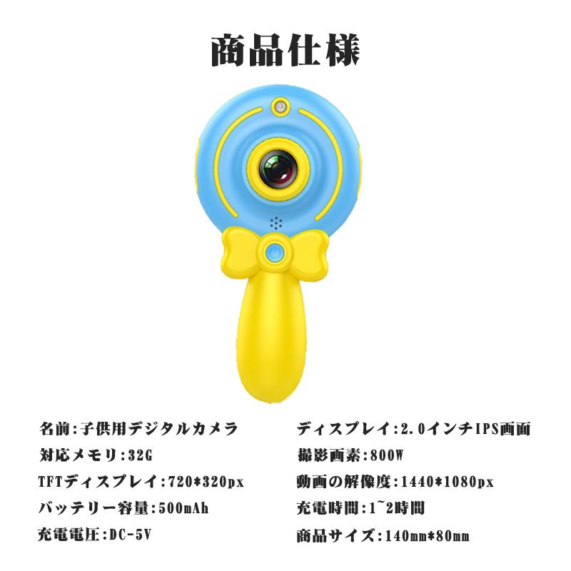 キッズカメラ トイカメラ おもちゃ 女の子 男の子 6歳 高画質 動画 自撮り 充電 ゲーム デジカメ 子供カメラ ピンク ブルー Xj 05 ショップわくわく 通販 Yahoo ショッピング