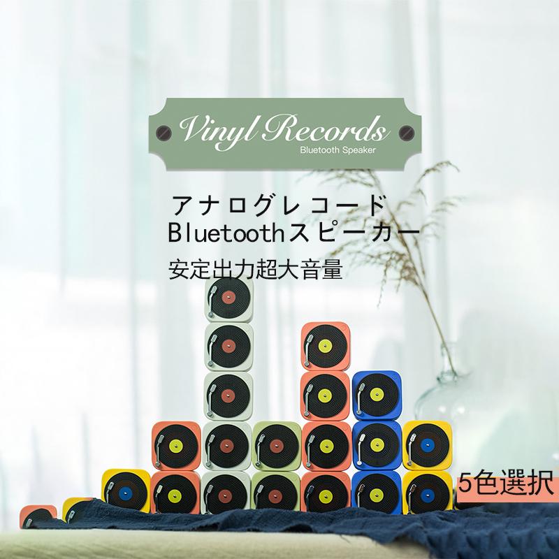 Bluetooth スピーカー キッチン ポータブル アウトドア ワイヤレス 車 スマホ 音楽 Microsd再生 おしゃれ かわいい ブルートゥース Xjd 028 ショップわくわく 通販 Yahoo ショッピング