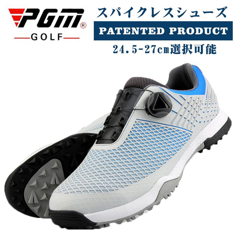 ゴルフシューズ 通気性 メンズ 防水 耐磨 強いグリップ スニーカー ゴルフシューズ ソフトスパイク お洒落 ショップわくわくのゴルフシューズ 送料無料 スポーツシューズ 運動 防滑ソール 通気性 アウトドア Xz112 ショップわくわく 通販オンライン ショップ