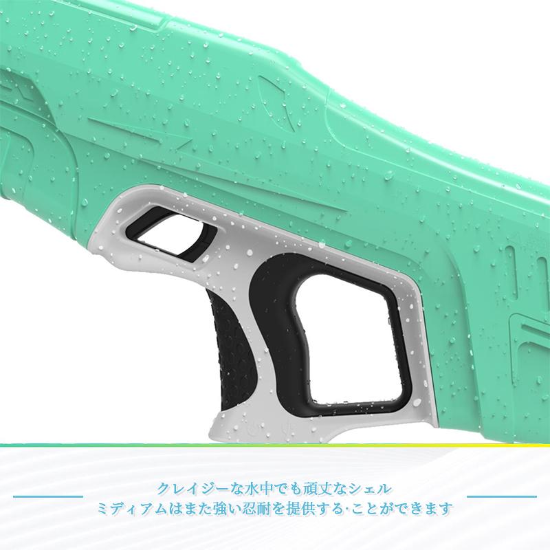 電動水鉄砲 Z One 次世代ウォーターガン シュで給水 パワフル 強力 長距離 ウォーターバトル 自動 夏 大人 レジャー ゼットワン 水遊び