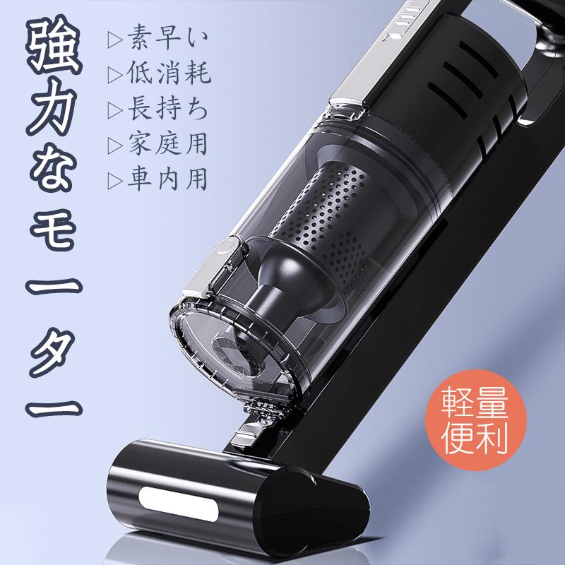 車 掃除機 超吸引力 湿乾両用 掃除機 クリーナー 強力 超吸引力