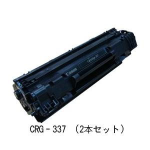 リサイクルトナー　キャノン カートリッジ337[2本入り](CRG-337VP)　(CANON)　[Satera MF216n MF222dw MF224dw MF226dn MF229dw ：サテラ]｜sworld