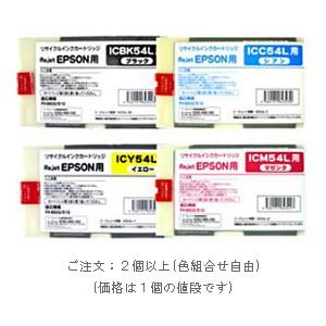 エプソン（EPSON） IC54L（全4色）[Lサイズ] (EPSONリサイクルインク