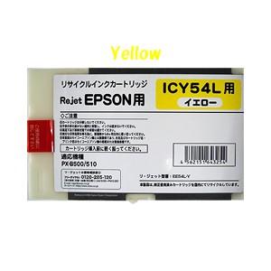 エプソン（EPSON） IC54L（全4色）[Lサイズ] (EPSONリサイクルインク