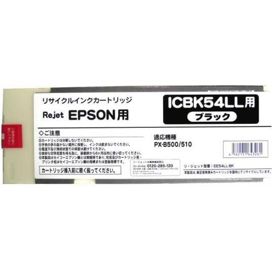 エプソン純正インク　ICBK54LLS エプソン エプソン ICBK54LL（ブラック）[LLサイズ] (EPSON