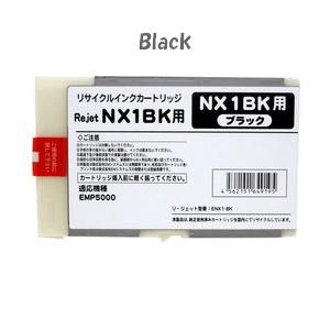 EMシステムズ純正品インク yakty NX-2 EMシステムズ EMP 5000 Yakty NX-2 リサイクルインク NX1M 森の