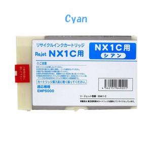 EMシステムズ純正品インク yakty NX-2 EMシステムズ NX1 [4色セット] （EMシステムズリサイクルインク