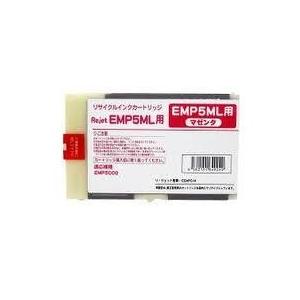 EMシステムズ EMP5C/M/YL-2P(カラー：3色×各2) [EMシステムズ