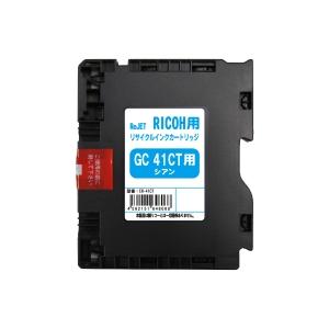リコー GC41KT/CT/MT/YT (4色セット) : リサイクルトナー大型専門店 