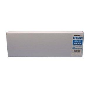 エプソン　IC58（全9色） (EPSONリサイクルインク) ICBK58 ICC58 ICVM58 ICY58 ICLC58 ICVLM58 ICGY58 ICLGY58 ICMB58_1