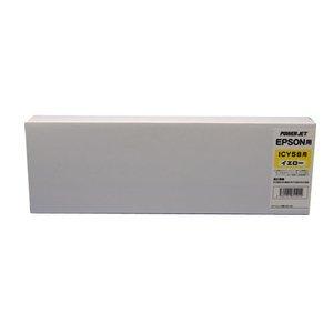 EPSON ICBK58 ICC58 ICMB58 インクカートリッジ エプソン IC58（全9色） (EPSONリサイクルインク) ICBK58 ICC58 ICVM58