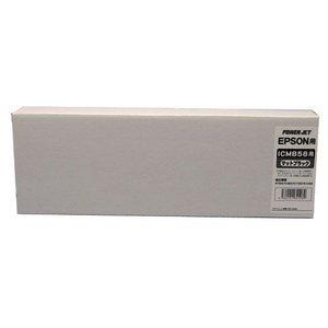 エプソン　IC58（全9色） (EPSONリサイクルインク) ICBK58 ICC58 ICVM58 ICY58 ICLC58 ICVLM58 ICGY58 ICLGY58 ICMB58_8