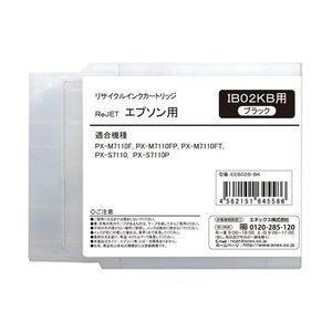 エプソン　IB02KB（ブラック） (EPSONリサイクルインク)｜sworld