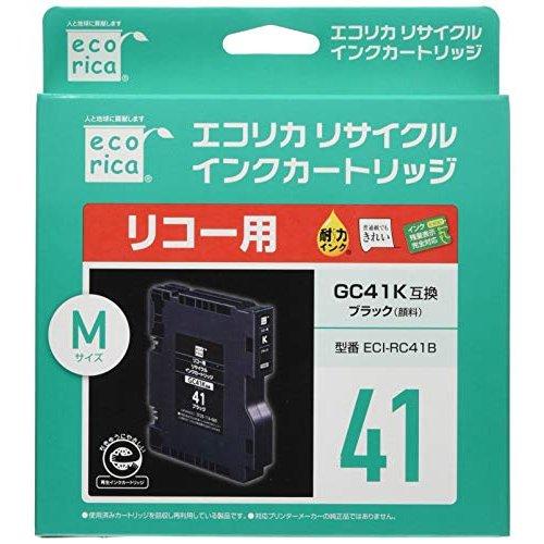 エコリカ　リコー　GC41KCMY [4色セット]×2 (計8個)　(RICOH互換インク) ecorica　[IPSiO SG 2010L 2100 3100 7100 3100SF：イプシオ]｜sworld｜02