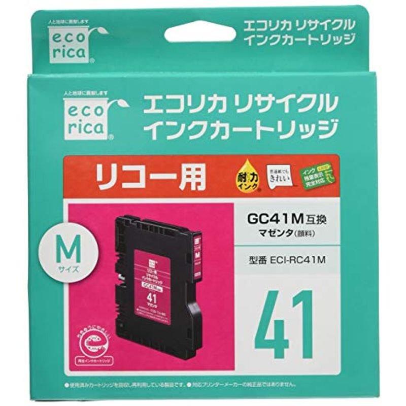 エコリカ　リコー　GC41KCMY [4色セット]×2 (計8個)　(RICOH互換インク) ecorica　[IPSiO SG 2010L 2100 3100 7100 3100SF：イプシオ]｜sworld｜06