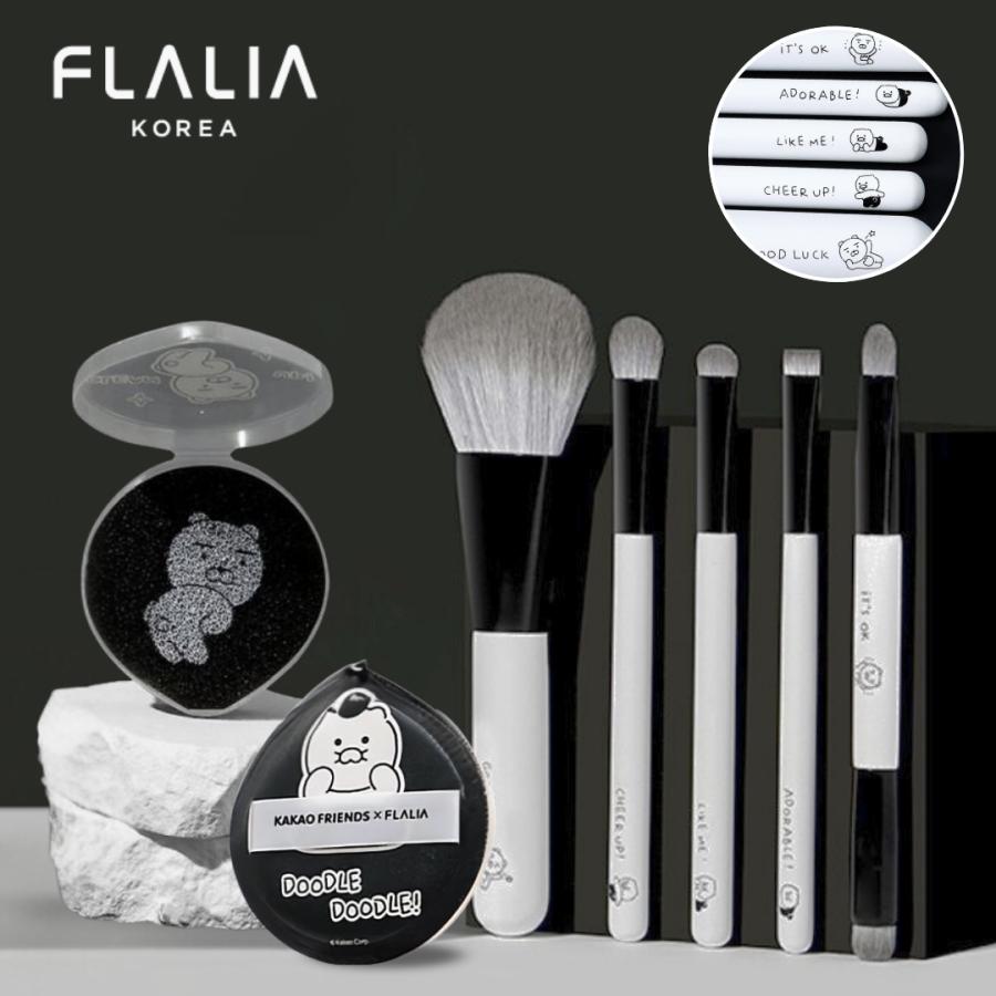 FLALIA（フラリア） 在庫限り！ メイクブラシセット 携帯用 ケース付き