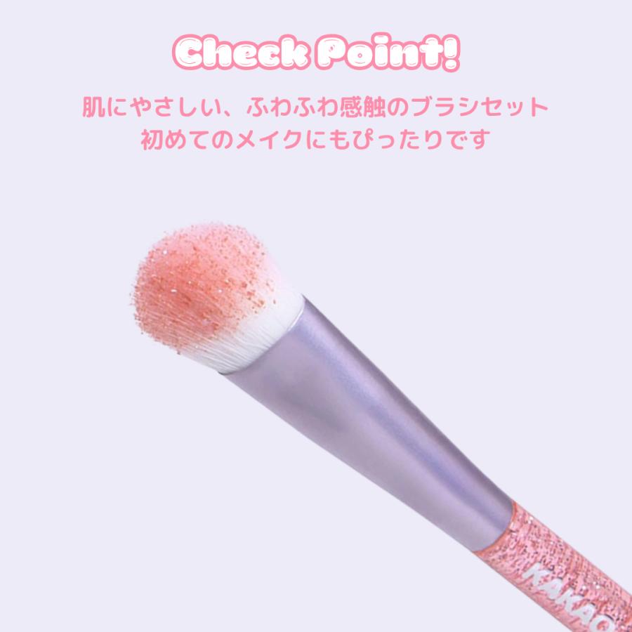 FLALIA（フラリア） 在庫限り！ メイクブラシセット アピーチ カカオ