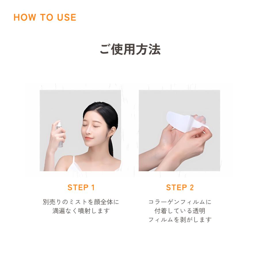 スキンケア 韓国 部分パック 化粧水 コラーゲン 美容液 エラスチン