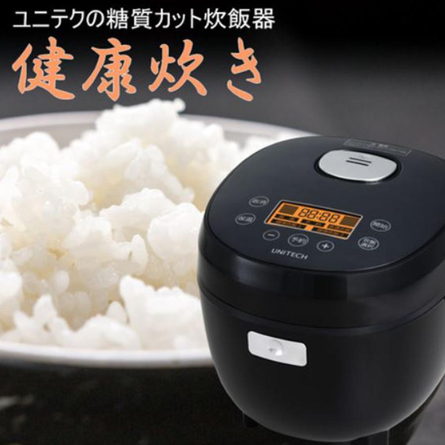 健康炊飯器 RB-65B 楽天市場】糖質カット炊飯器 RB-65B 軽量サイズ 糖質20〜33％カット