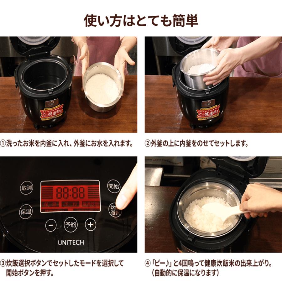 糖質カット炊飯器 RB-65B 軽量サイズ 糖質20〜33％カット 普通炊飯